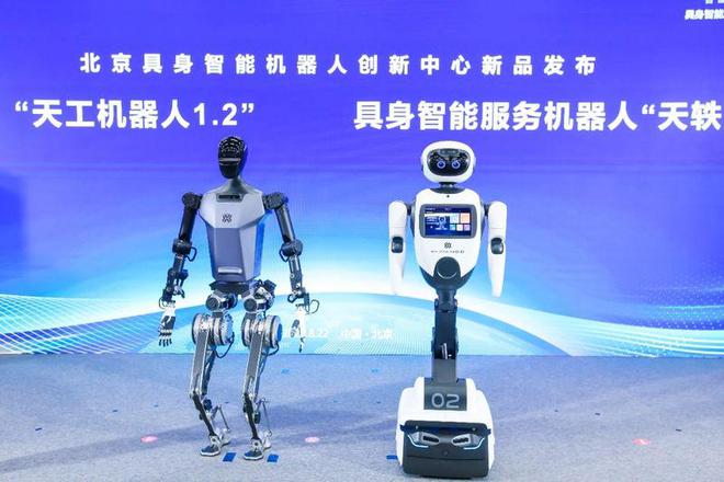 北京自研全尺寸人形機(jī)器人實(shí)現(xiàn)技術(shù)突破 擬人奔跑、語音交互與靈巧抓取引領(lǐng)智能機(jī)器人新紀(jì)元