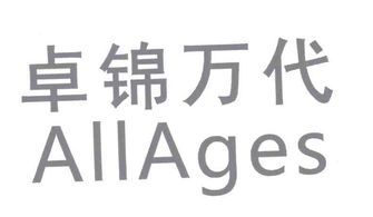 產(chǎn)業(yè)變革下的協(xié)同力量 從東莞市鳳崗承威易通電子廠到微錦網(wǎng)絡(luò)的探索