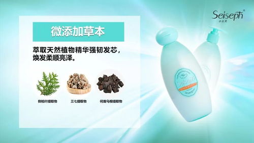 洗護(hù)新體驗(yàn) 微來(lái)集團(tuán)加碼品牌矩陣，水絲芙與微錦網(wǎng)絡(luò)開(kāi)啟行業(yè)新篇章