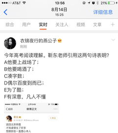 一條微博16萬(wàn) 當(dāng)流量經(jīng)濟(jì)遇上道德底線