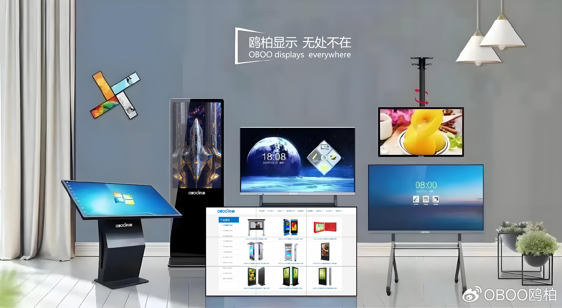 數(shù)字廣告新視界 鷗柏OBOO同步技術創(chuàng)新引領標牌一體機發(fā)布革命