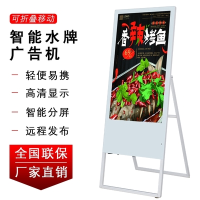 海視博49寸水牌觸摸一體機 數(shù)字標牌與廣告發(fā)布的革新力量