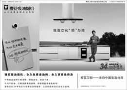 數(shù)字時代的廣告轉(zhuǎn)型 2012年南方都市報的電子報廣告探索